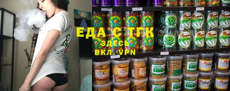 Еда ТГК конопля  Ковдор 