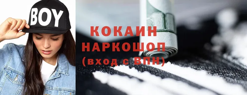 Cocaine Columbia  kraken маркетплейс  Ковдор 