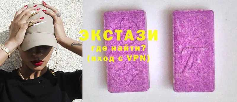 МЕГА tor  Ковдор  Ecstasy VHQ  где найти наркотики 