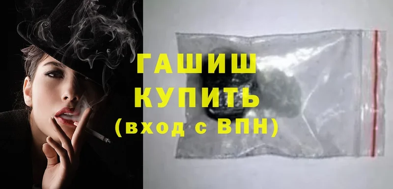 blacksprut ССЫЛКА  Ковдор  ГАШИШ Ice-O-Lator  закладки 